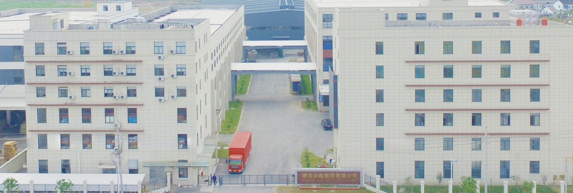 關于山鑫
